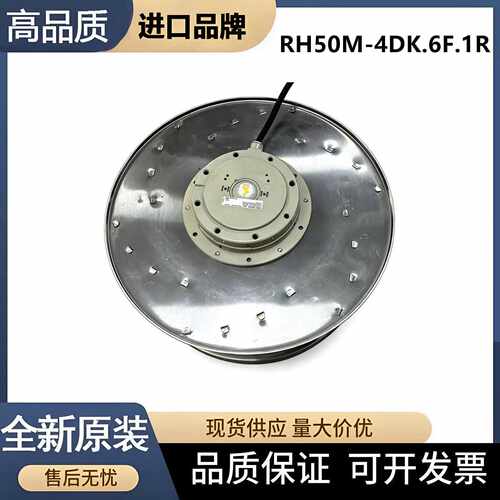施乐百RH50M-4DK.6F.1R风机离心风机RH50M-4DK.6F.1R施乐百ZIEHL-