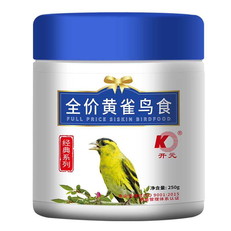 开元牌黄雀专用鸟食鸡蛋花生250g