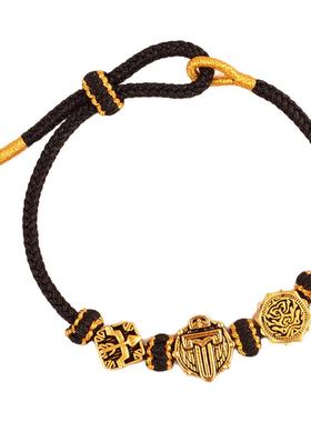 新款黑金招财转运本命年手绳