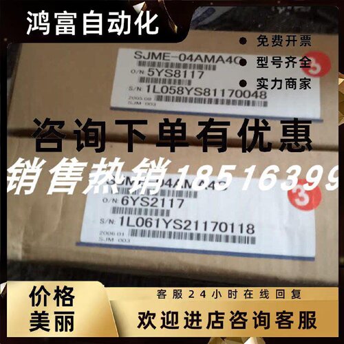 议价SJME-04AMA4C安川伺服电机 原装正品