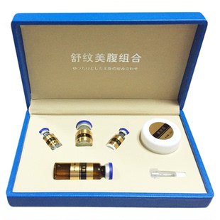 妊娠纹修复套盒无针电动微针用孕后修复紧致肚皮肥胖纹美容院专用