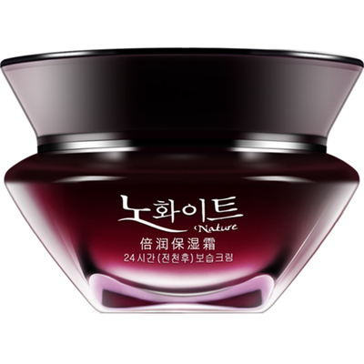 名蔻男士专用清爽套装保湿面霜