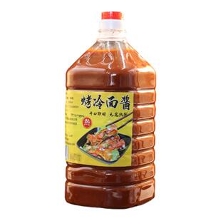 东北小子烤冷面酱 铁板烧烤酱大桶装韩式原味番茄味专用酱商用5斤