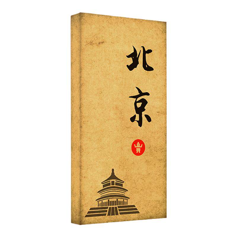 古典杜邦纸宣纸纹亚克力发光门牌