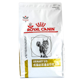 皇家猫粮泌尿处方粮情绪舒缓lp34猫尿道结石配方泌尿系统处方猫粮