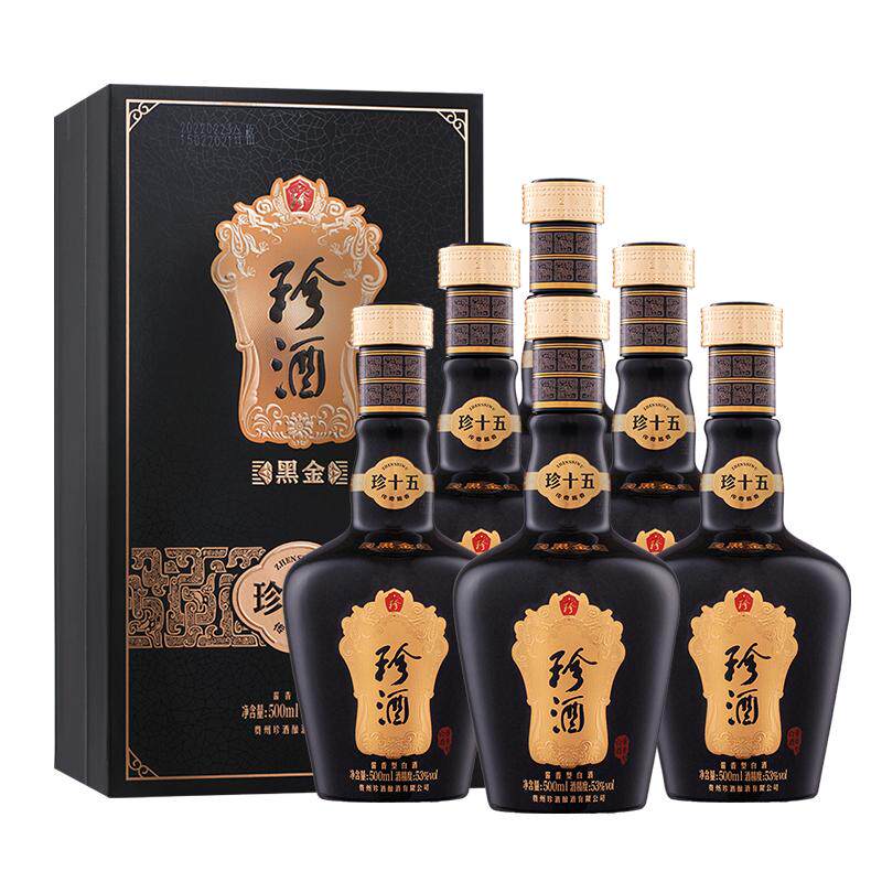 珍酒珍十五黑金53度酱酒整箱收藏