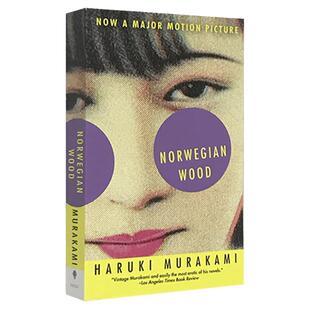 Norwegian Wood 挪威的森林 英文原版小说 村上春树 Haruki Murakami 海边的卡夫卡奇鸟行状录作者 全英文版正版原著英语书籍