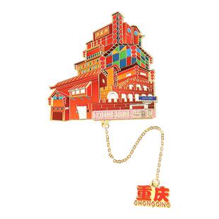 重庆旅游纪念品金属书签解放碑洪崖洞朝天门磁器口古典中国风礼品