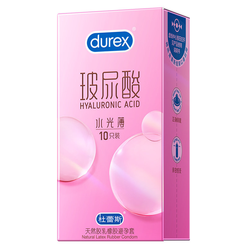 杜蕾斯避孕套玻尿酸超薄情趣水光套