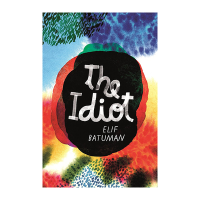 【预售】The Idiot，白痴 普利策奖入围 英文进口原版文学小说Elif Batuman外文正版图书籍