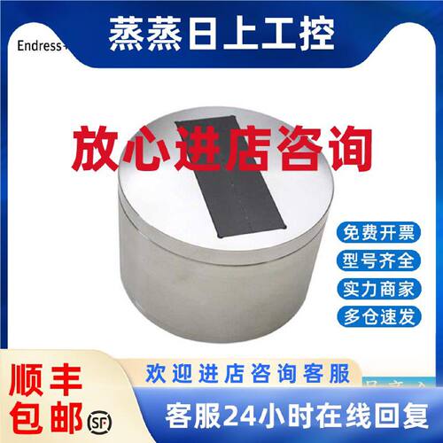 议价EH湿度仪MMP40-AA2BA1AD4AC测量仪MMP40-13R1/0恩德斯豪斯传