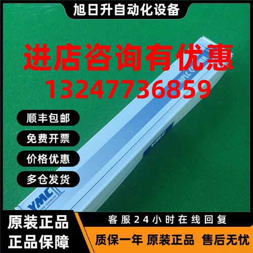 议价全新YMC色谱柱 AA12S05-2510WT YMC-Pack ODS-A 5μm 250*10m