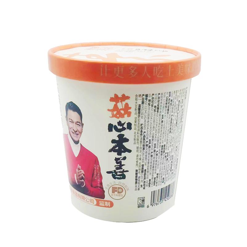 【产自云南菌菇熬汤】鲜汤米线