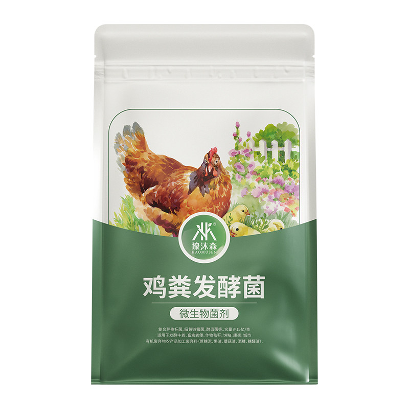 鸡粪发酵菌种猪粪牛粪腐熟农家肥