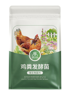 鸡粪发酵菌种猪粪牛粪腐熟农家肥