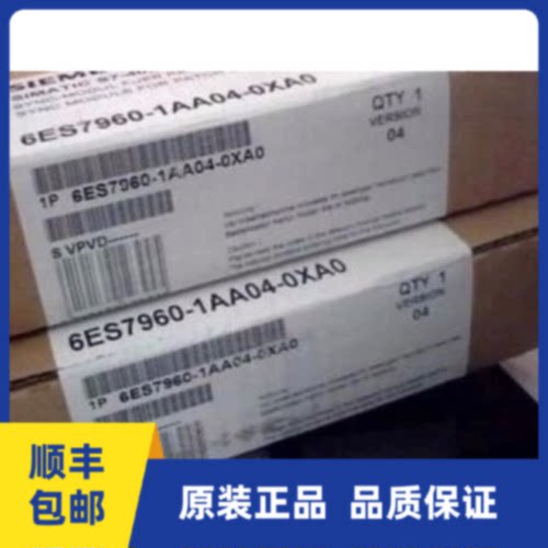 议价6ES7960-1AA04-0XA0西门子S7-400光纤模块6ES7 960-1AA04-0XA