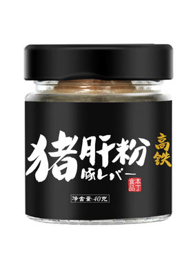本丁高钙猪肝粉高铁虾皮粉调味粉