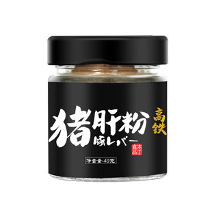 本丁高铁猪肝粉调味粉高钙虾皮粉拌饭儿童营养面条米粉辅料40g