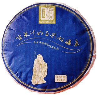 孔家作坊儒茶酱心酱味福鼎白茶2020年高山贡眉紧压茶饼礼盒装送礼