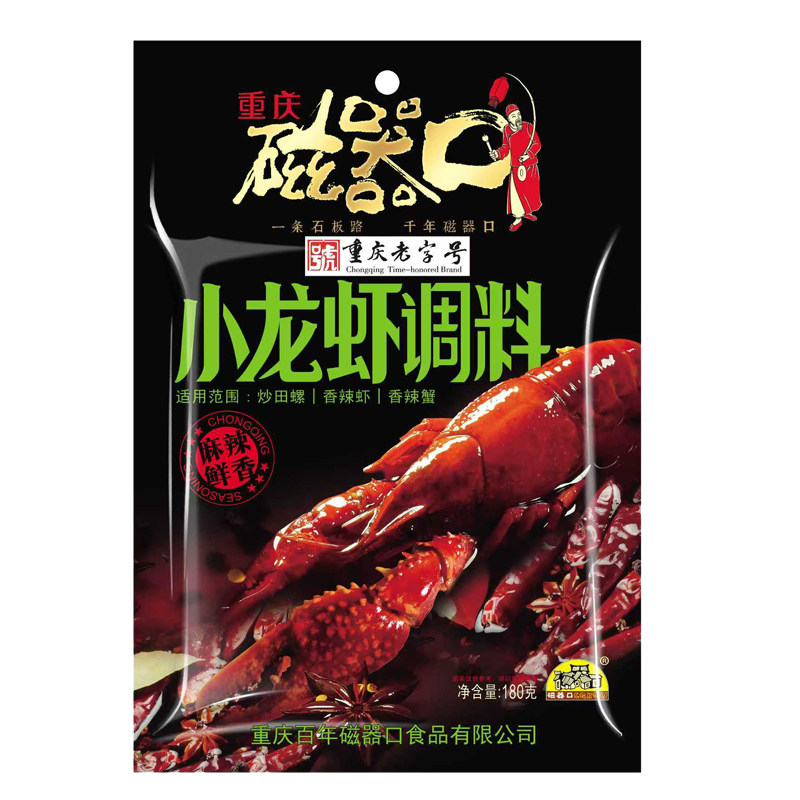 磁器口小龙虾调料香辣蟹干锅
