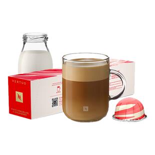Nespresso奈斯胶囊咖啡 Vertuo草莓白巧风味黑咖啡分离烘焙10颗装