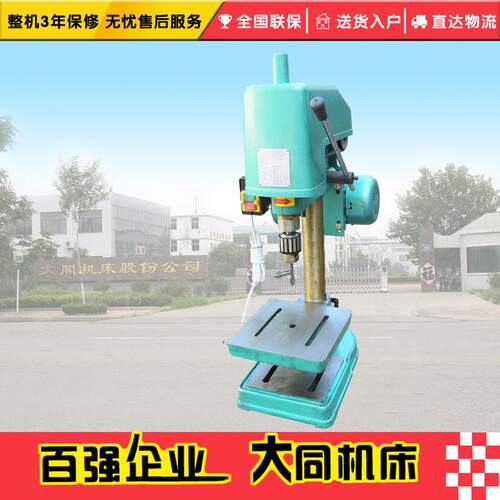 SWJ-14攻牙机14mm型攻丝机 离合器小型台钻系列