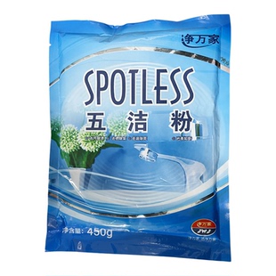 净万家五洁粉瓷砖强效去垢去渍家用去污粉厨房清洁除垢去污五洁粉