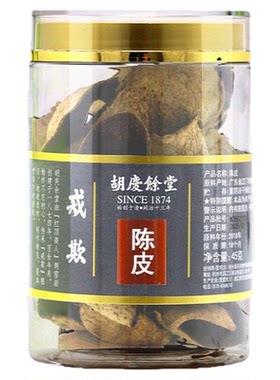 胡庆余堂新会产陈皮45克