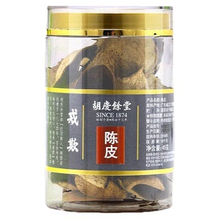 【新会产陈皮】胡庆余堂官方旗舰广东江门新会产陈皮5年陈45克/罐