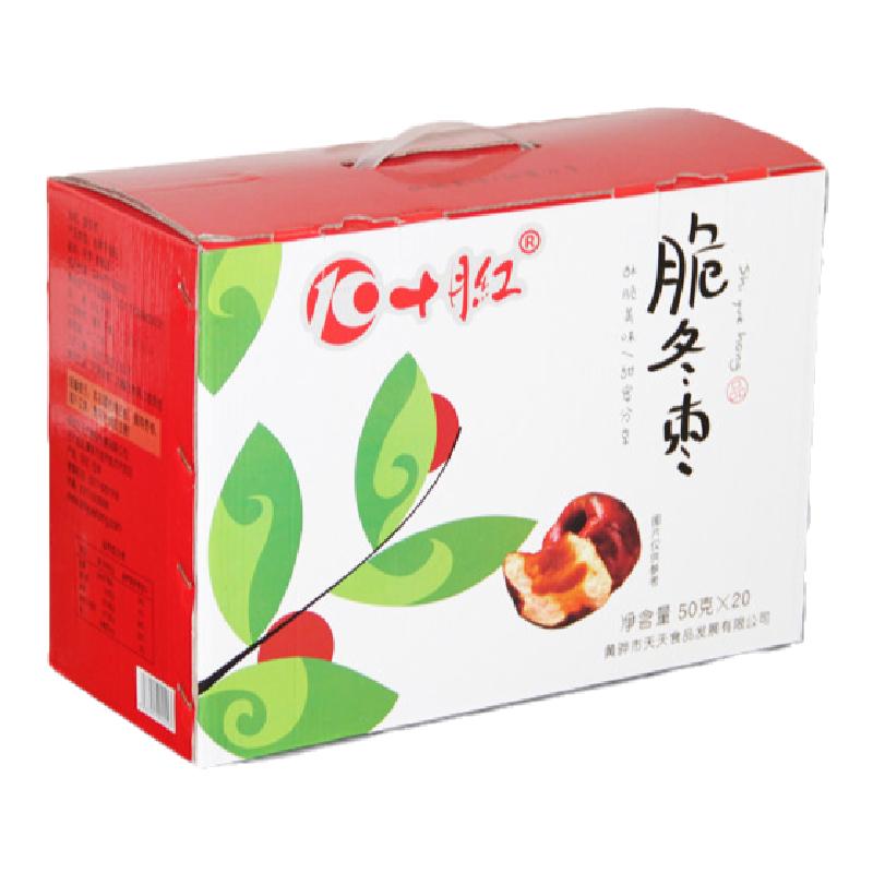 十月红脆冬枣礼盒50g*20袋