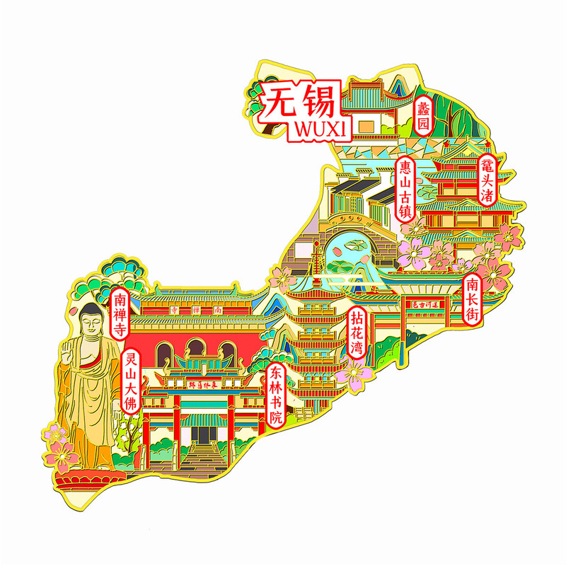 (有版权)江苏无锡金属冰箱贴东林书院灵山大佛南长街文创纪念品