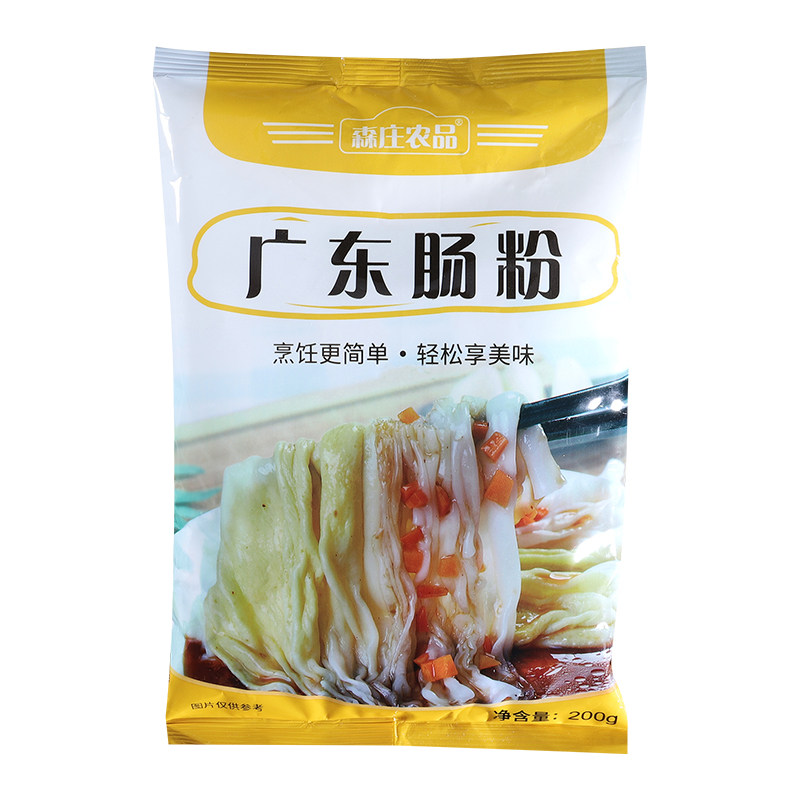 森庄农品广东肠粉专用粉家用蒸盘工具套装肠粉调味料正宗广式拉肠