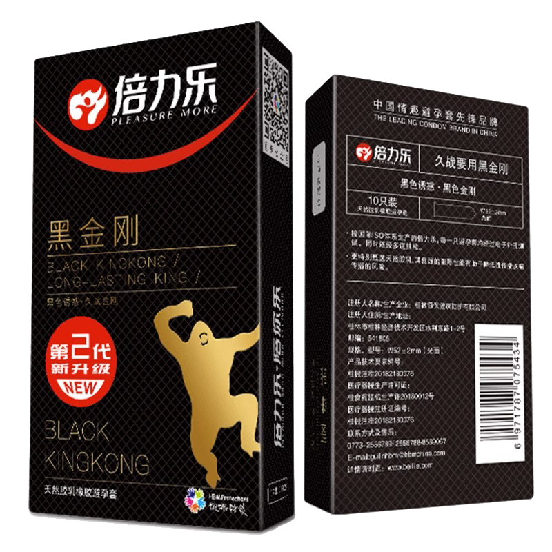 情趣变态避孕套黑色物理持久安全套倍力乐黑金刚加厚型男用光面套