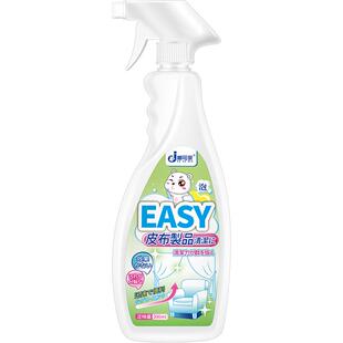 洗棒球帽清洗神器干洗清洁剂泡沫清洗剂清洁汗渍去头油洗涤专用