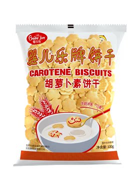 婴儿乐宝宝零食小包装
