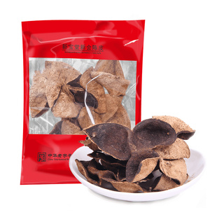 【李佳琦直播间】新宝堂十年新会陈皮袋装送礼50克