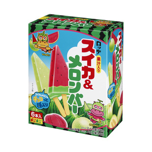 日本进口LOTTE乐天西瓜哈密瓜冰棒水果棒冰盒装雪糕