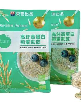 远方的梦想西麦高蛋白0蔗糖低卡