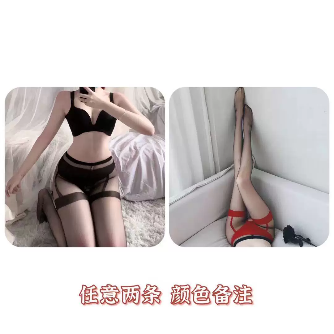 Колготки для взрослых, комплект, униформа, эмоциональное белье