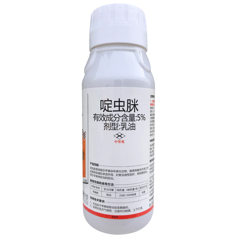 蓟马白粉虱小黑飞农药植物杀虫剂
