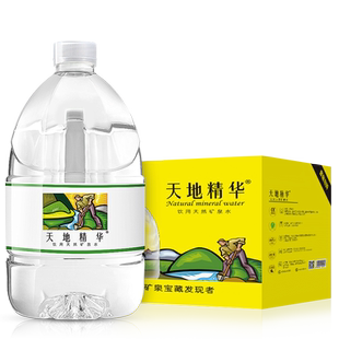 天地精华桶装矿泉水适办公室泡茶水大桶天然弱碱饮用水整箱4L*4桶