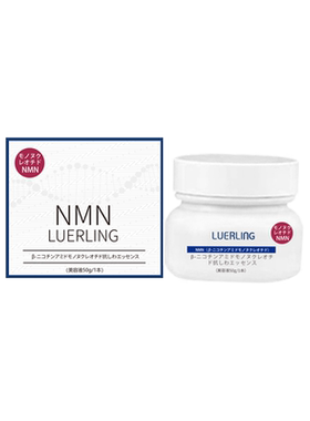 LUERLING烟酰胺抗皱补水精华霜