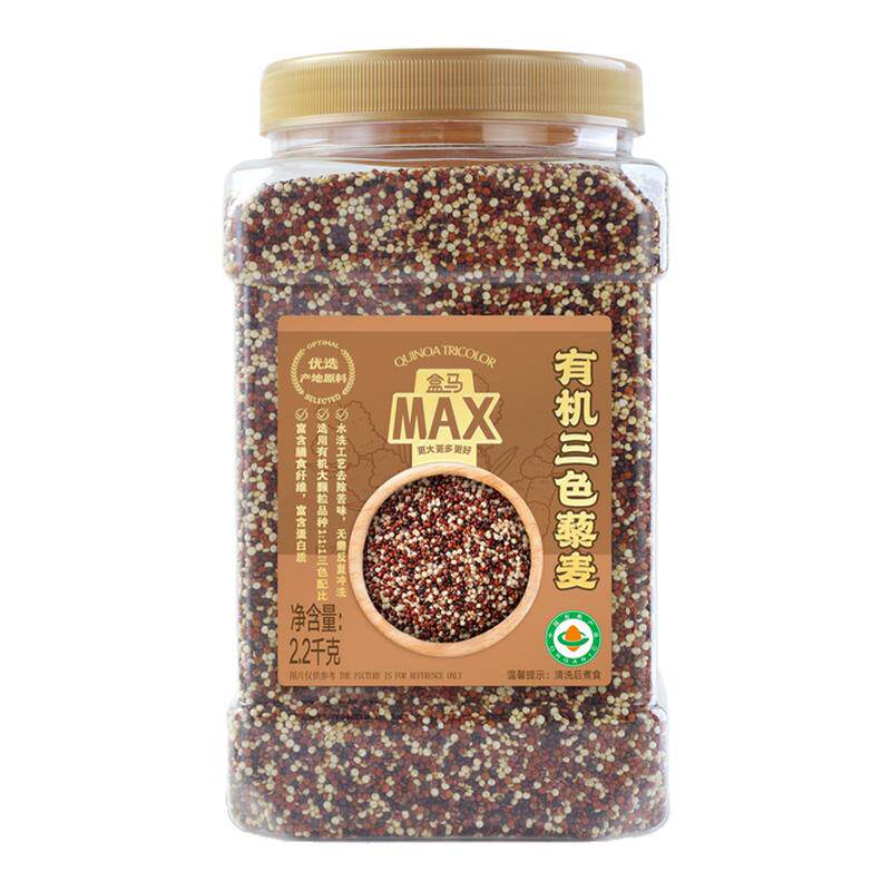 盒马MAX 有机三色藜麦 2.2kg