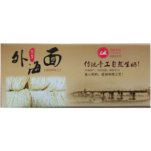 龙威食品外海蛋面弹牙江门特产良心用料坚持传统纯手工自然生晒