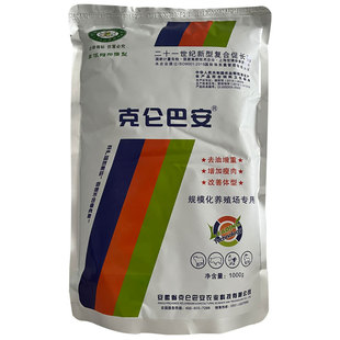 克仑巴安牛催肥促生长饲料添加剂猪用催肥饲料育肥肉牛预混料