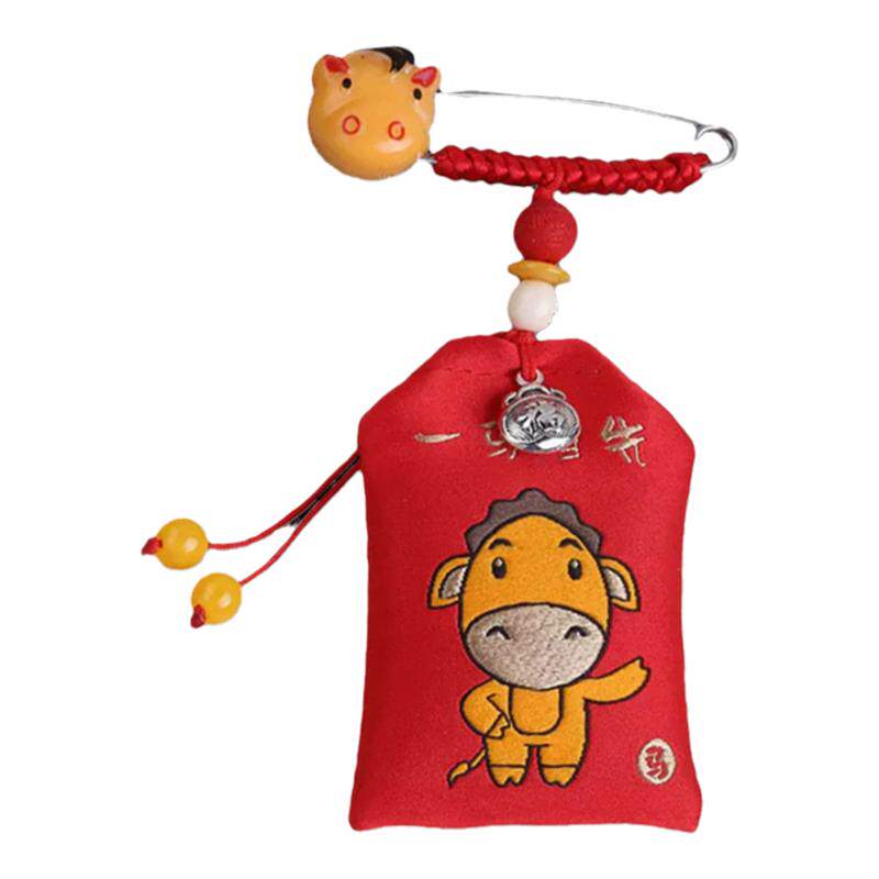 十二生肖护身福袋车载挂坠香囊