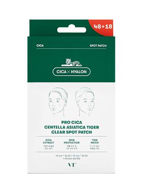 韩国VT老虎痘痘贴隐形镇静淡化痘印积雪草痘贴祛粉刺人工皮青春痘