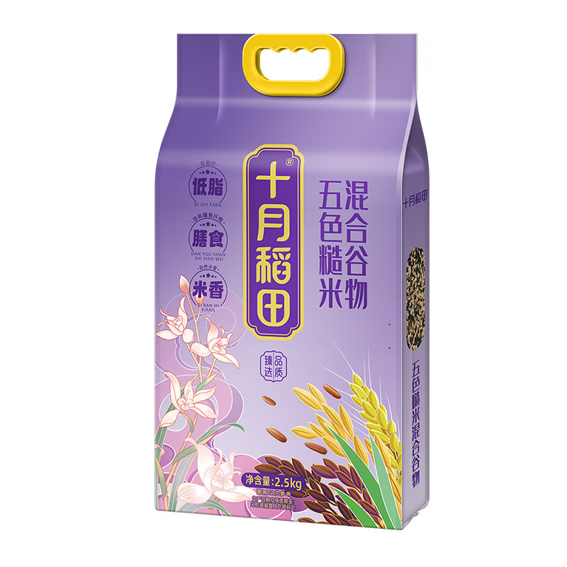 十月稻田五色糙米五谷杂粮米糙米饭粗粮主食煮粥黑米红米燕麦5斤