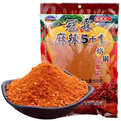 冠霖麻辣5+1袋装贵州烧烤辣椒面
