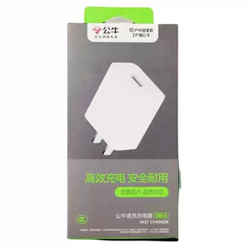 公牛USB充电器AUD101快充头5V/2A